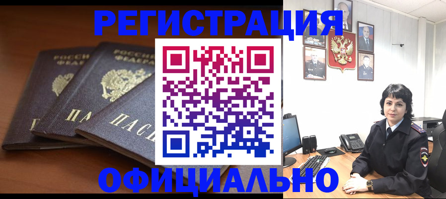 регистрация для школы в Старом Осколе